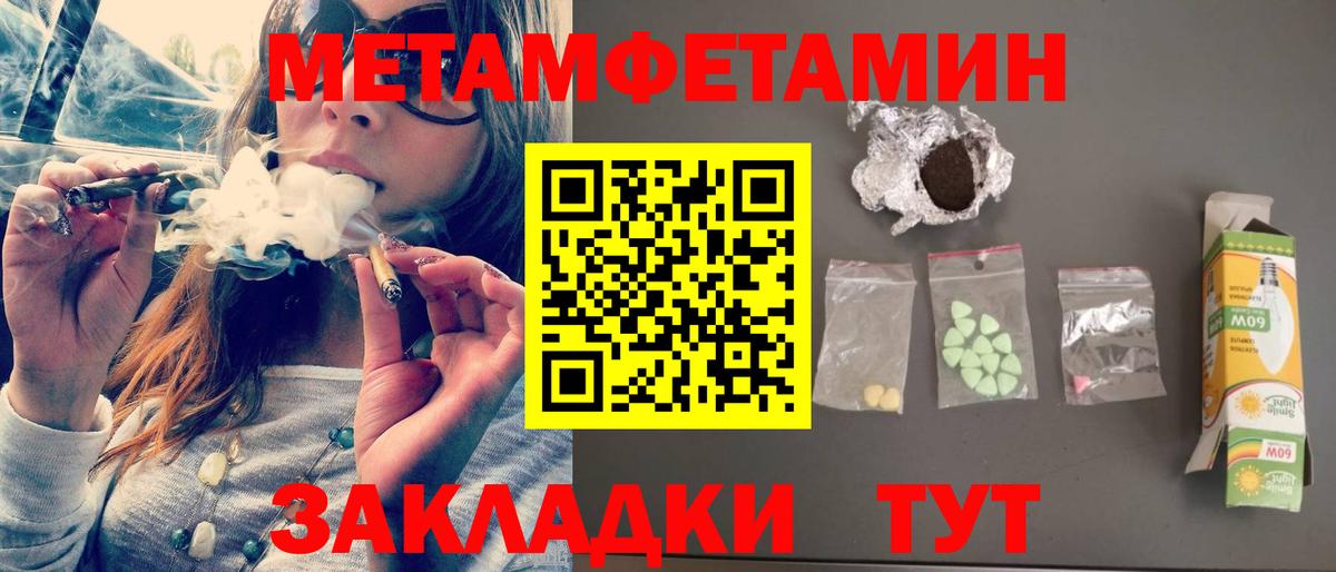 АМФ  АМФ Premium  Амфетамин  Великий Новгород  Вход с VPN 