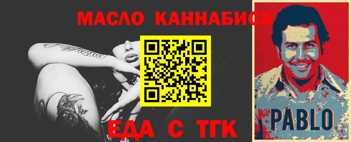 Великий Новгород  Canna-Cookies конопля  Вход с VPN 