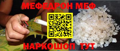 винт Наро-Фоминск