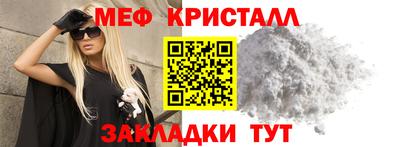 винт Наро-Фоминск