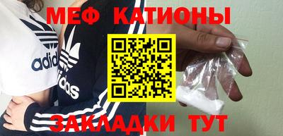 индика Нальчик