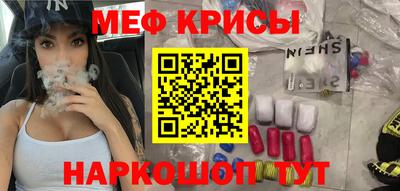 индика Нальчик