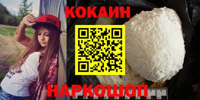 винт Наро-Фоминск