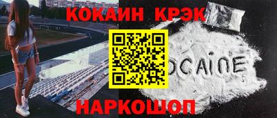 альфа пвп Нарткала