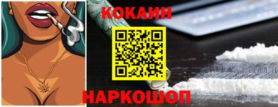 индика Нальчик