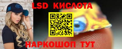 винт Наро-Фоминск