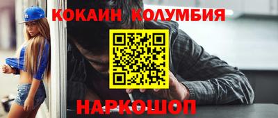 индика Нальчик