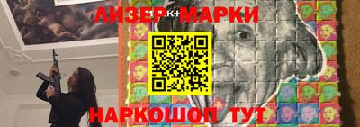 винт Наро-Фоминск