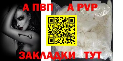 винт Наро-Фоминск