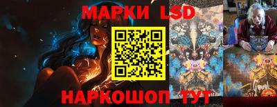 винт Наро-Фоминск