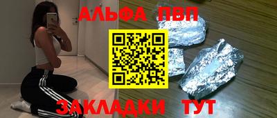 винт Наро-Фоминск