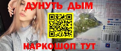 винт Наро-Фоминск
