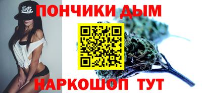 винт Наро-Фоминск