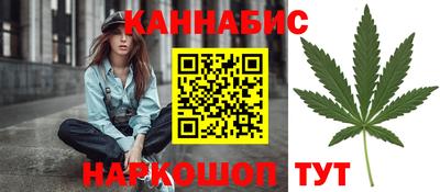 винт Наро-Фоминск