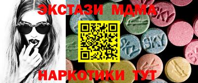 винт Наро-Фоминск