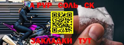 индика Нальчик