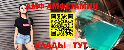 винт Наро-Фоминск