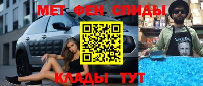 винт Наро-Фоминск