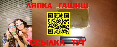 винт Наро-Фоминск