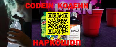 альфа пвп Нарткала