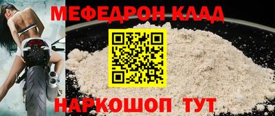 альфа пвп Нарткала