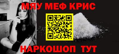 альфа пвп Нарткала