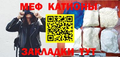 индика Нальчик