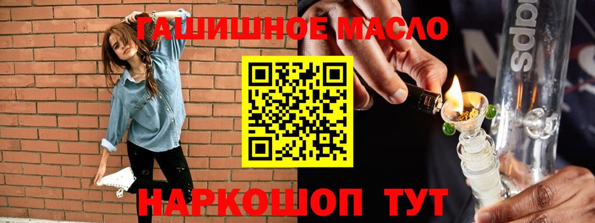 Великий Новгород  ТГК вейп  Вход с VPN 