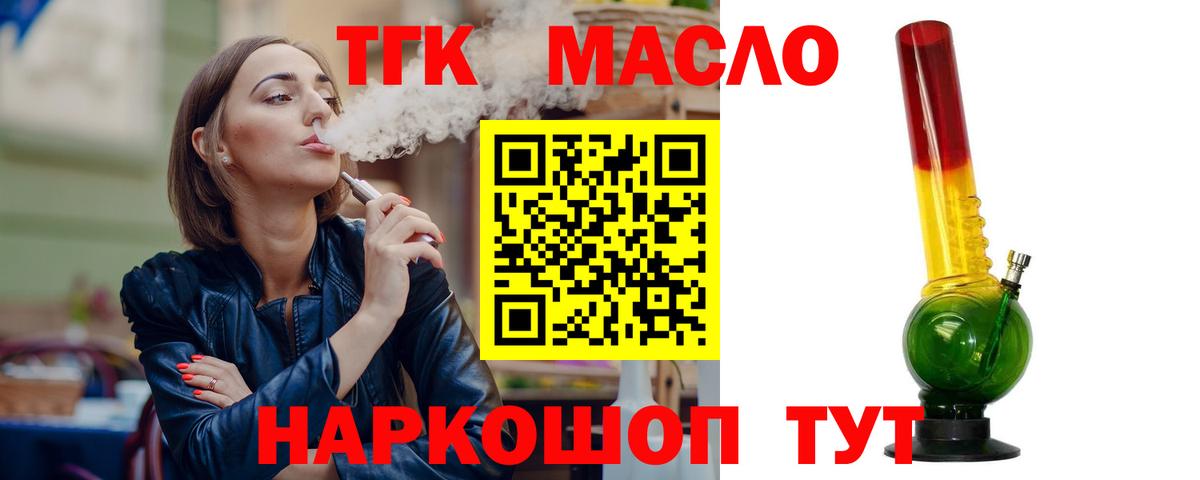 ГАШИШ  NBOMe  Великий Новгород  Вход с VPN  МАРИХУАНА  Cocaine  МЕФ кристаллы 