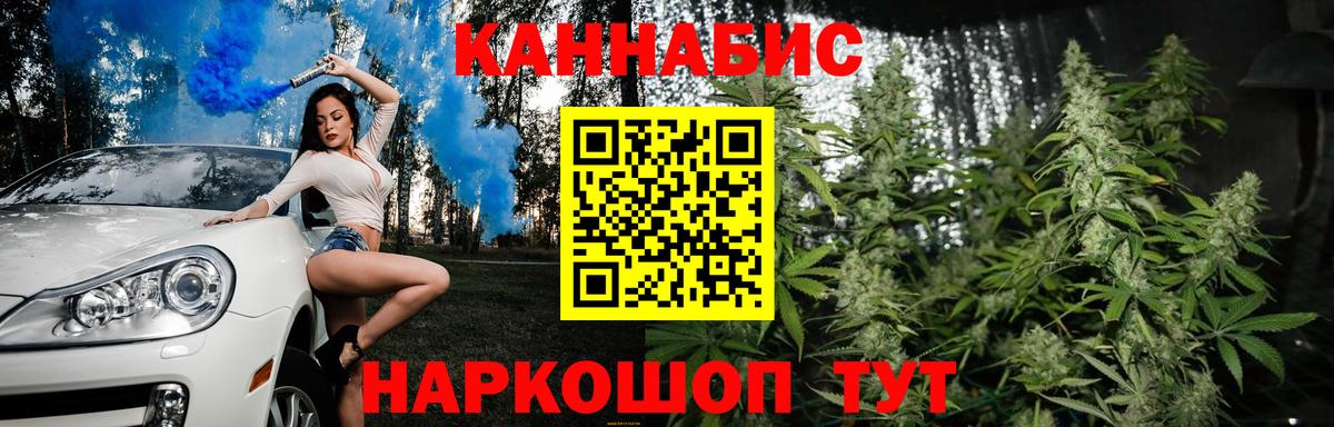Бошки марихуана гибрид Великий Новгород