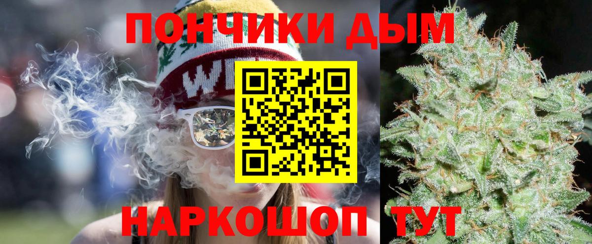 Великий Новгород  Марихуана THC 21%  Вход с VPN  Бошки Шишки SATIVA & INDICA 